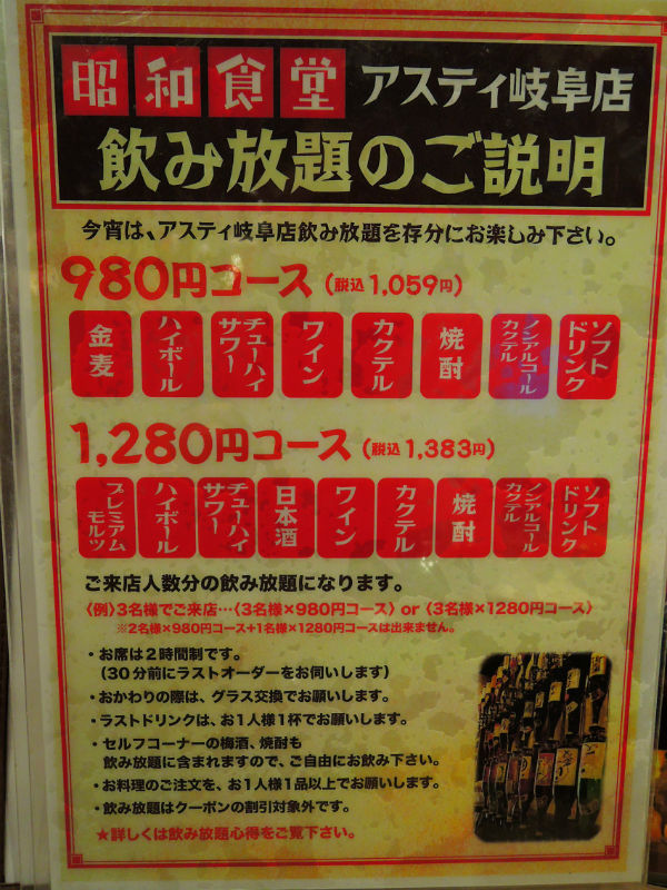 イメージ 14