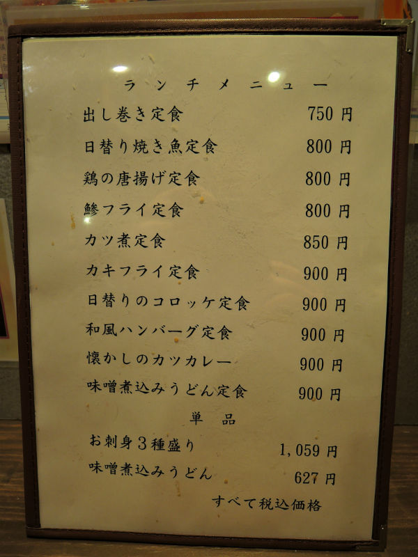 イメージ 8