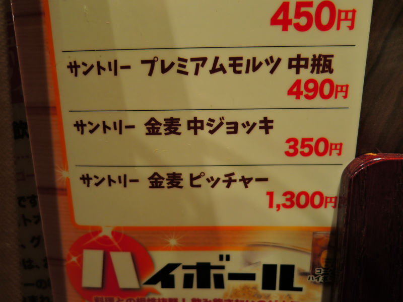 イメージ 9