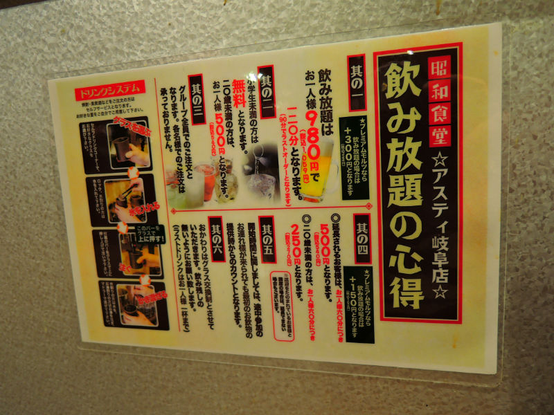 イメージ 10