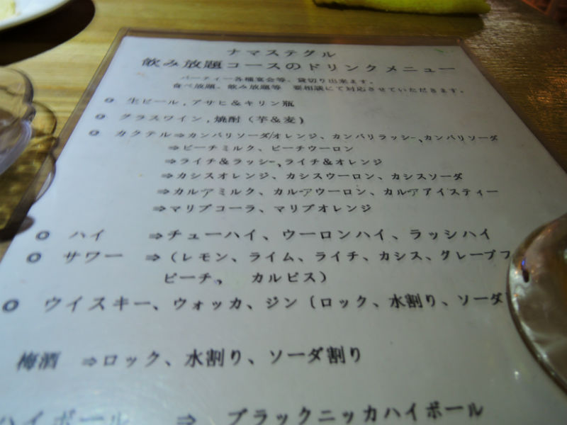 イメージ 2