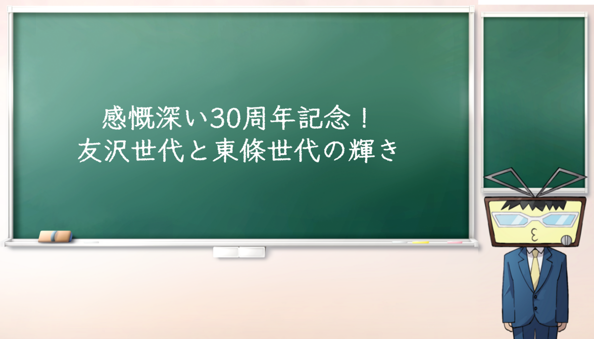 パワフルプロ野球