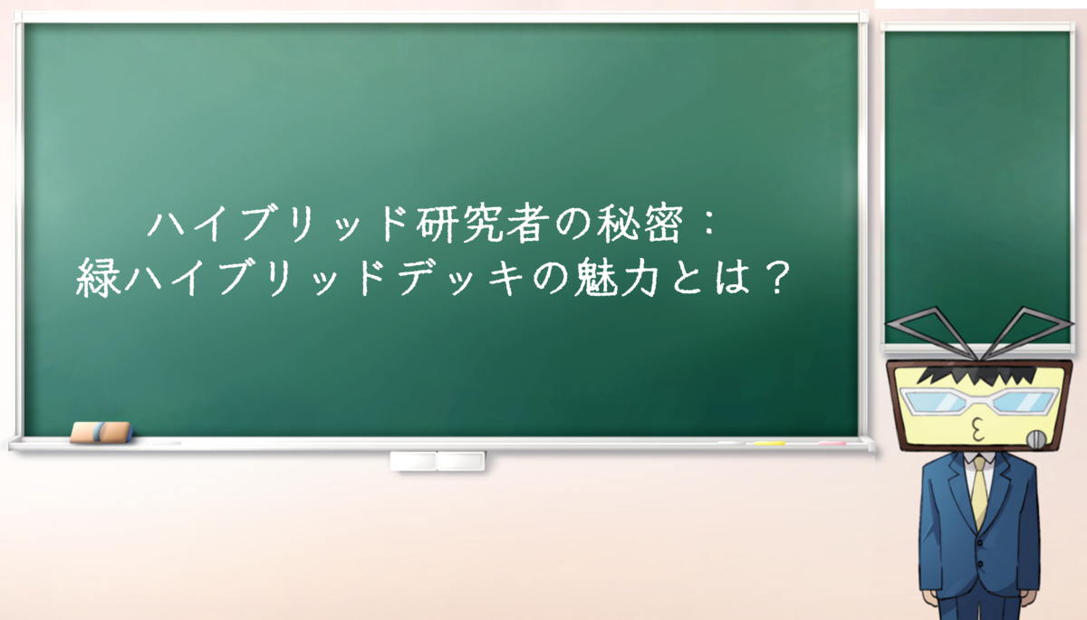 デジモンカードゲーム