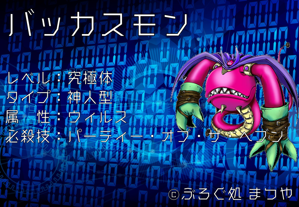 デジモン 何種類】デジモンアドベンチャーtri 布ポスター5種類