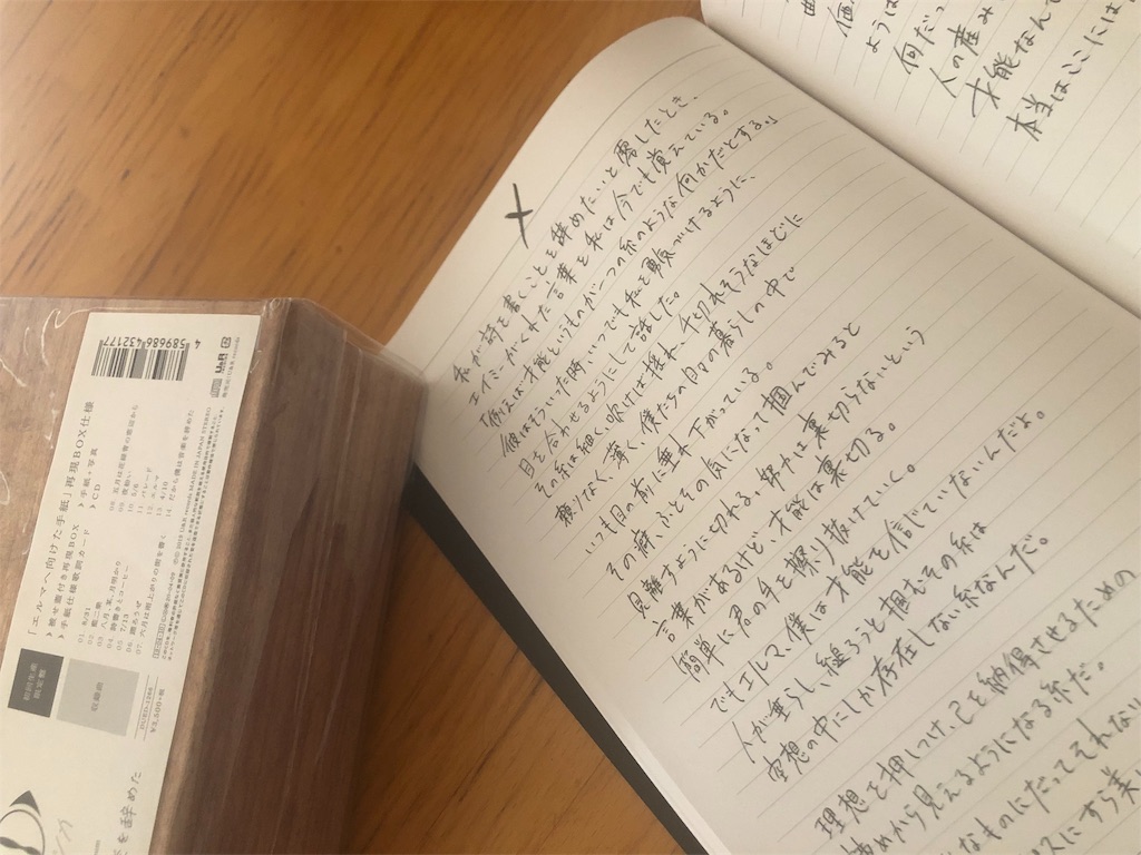 f:id:matsu_memorial:20191010191253j:image f:id:matsu_memorial:20191010191253j:image