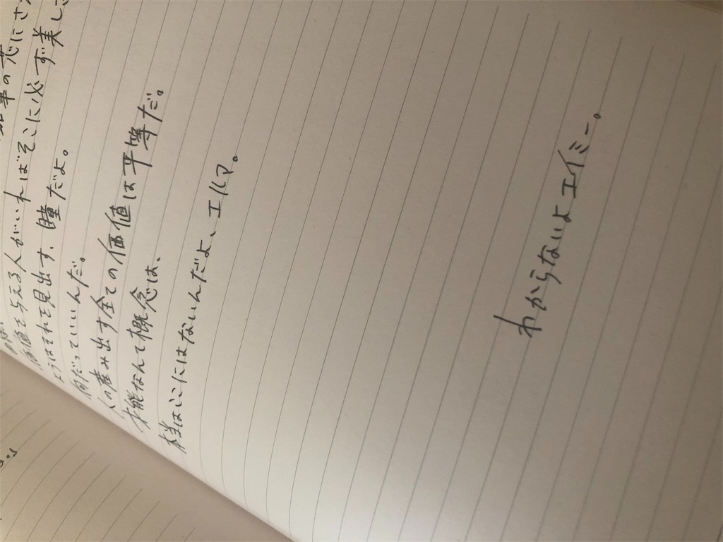 f:id:matsu_memorial:20191010191258j:image f:id:matsu_memorial:20191010191258j:image