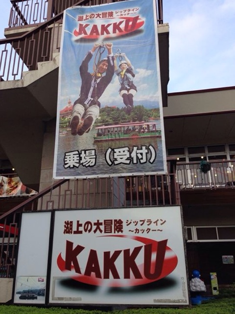 f:id:matsu_nao:20140816142339j:plain f:id:matsu_nao:20140816142339j:plain