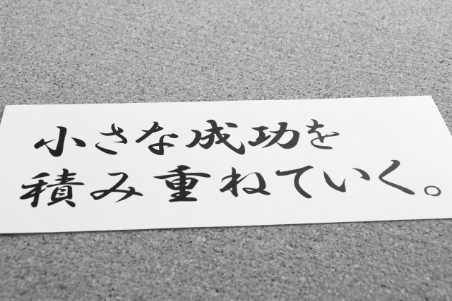 f:id:matsu_write:20161201161047j:plain f:id:matsu_write:20161201161047j:plain