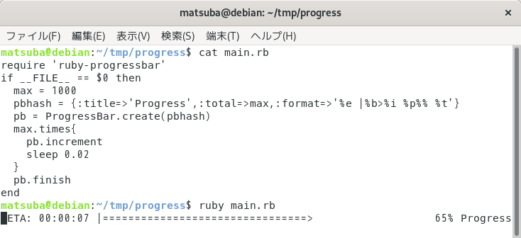 f:id:matsubi0526:20210418140128p:plain