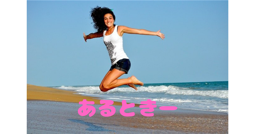 f:id:matsublog2021:20211012132913p:plain
