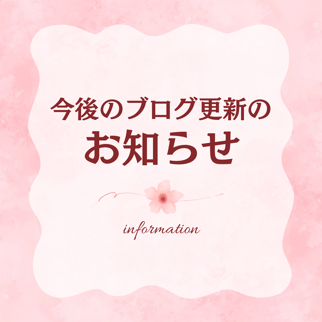 f:id:matsubon15:20250213164005p:image
