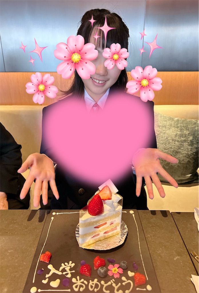 f:id:matsubon15:20250213194429j:image