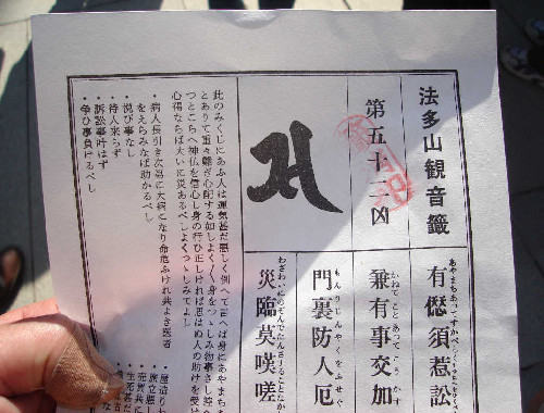 イメージ 5