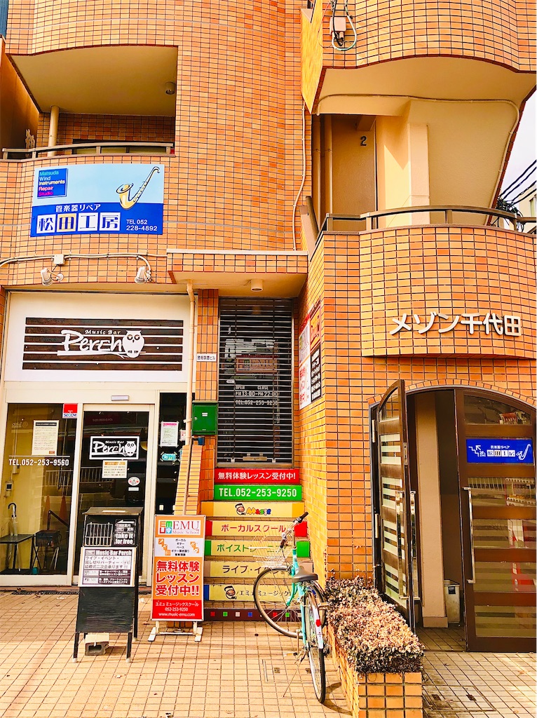 f:id:matsuda-koubou:20230204140238j:image
