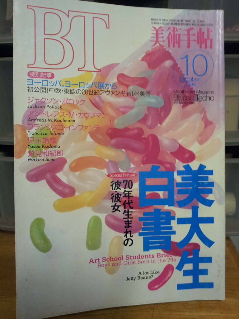 f:id:matsudama:20190303100421j:plain f:id:matsudama:20190303100421j:plain