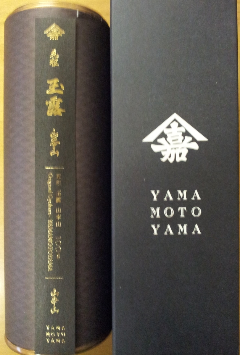 f:id:matsudama:20190827144406j:plain