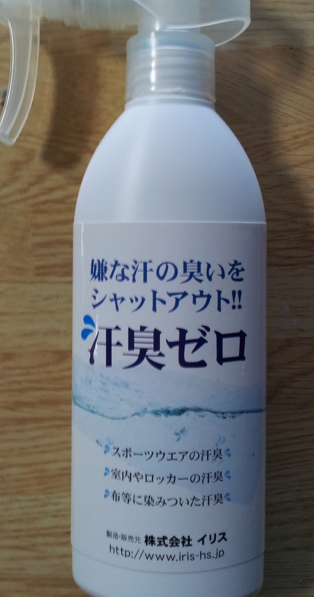 f:id:matsudama:20191003153516j:plain