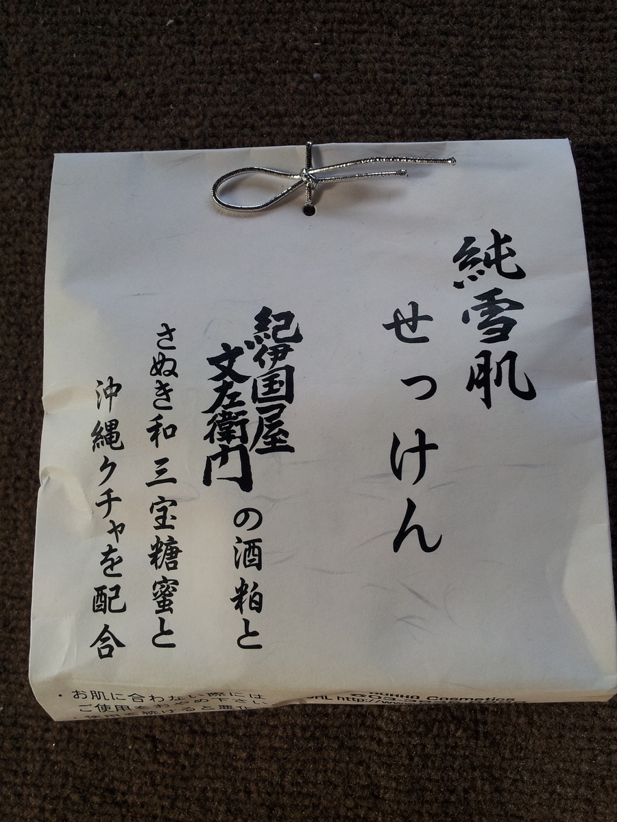 f:id:matsudama:20191107204508j:plain
