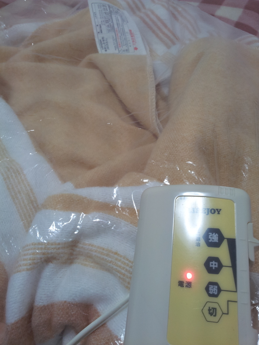 f:id:matsudama:20191129114948j:plain