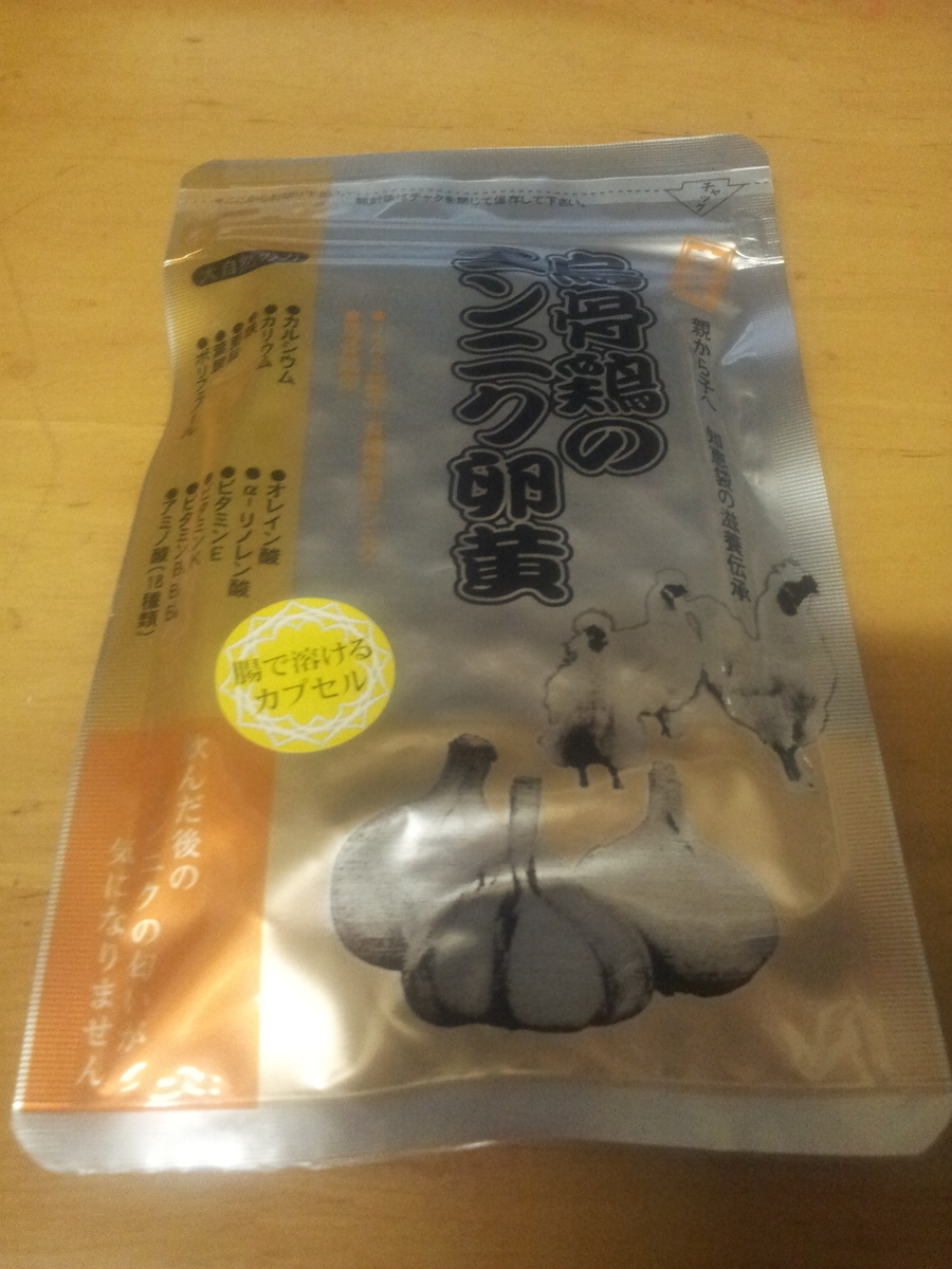 f:id:matsudama:20200510164223j:plain