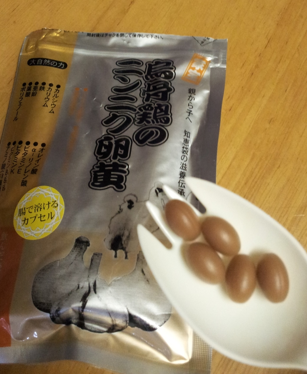 f:id:matsudama:20200510164549j:plain