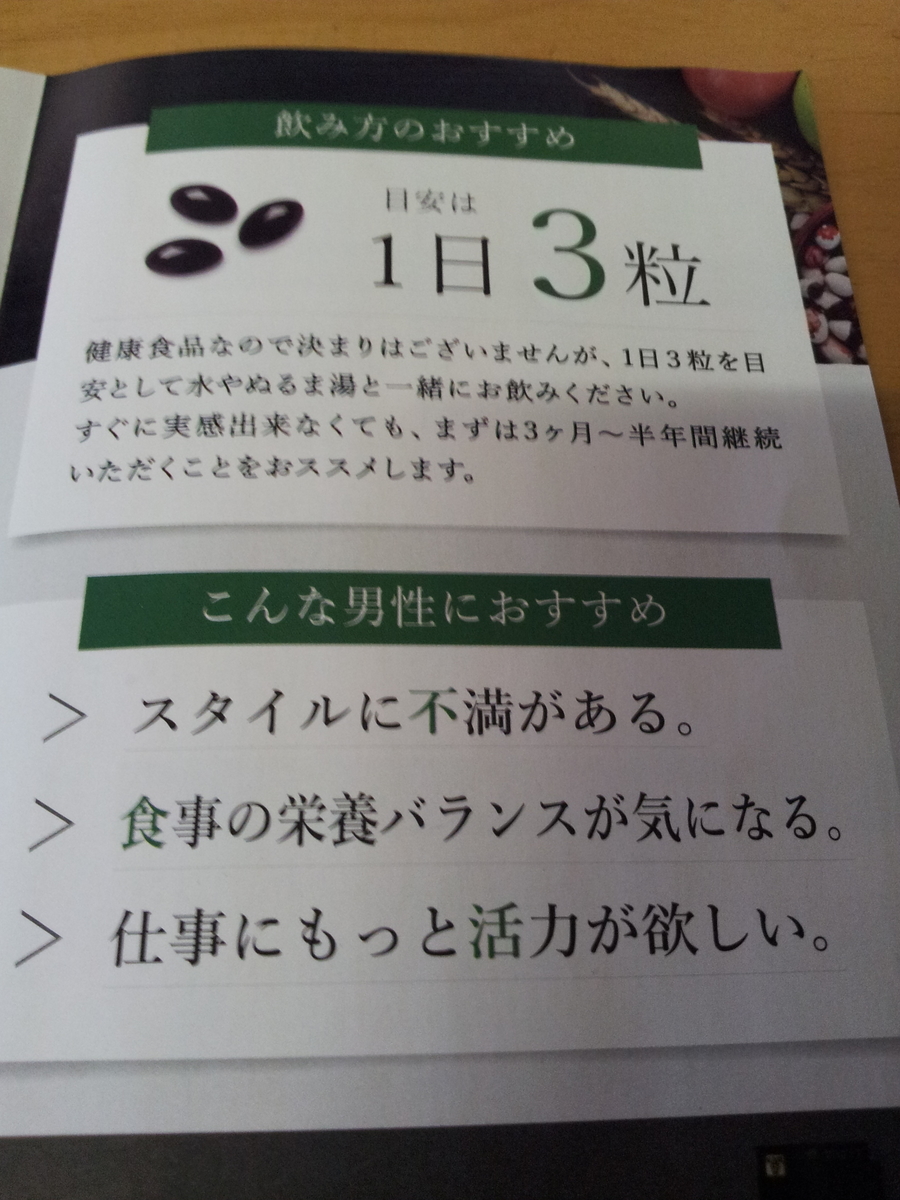 f:id:matsudama:20200826112933j:plain