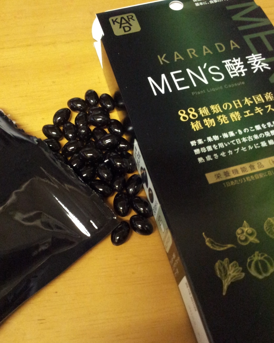 f:id:matsudama:20200826113327j:plain