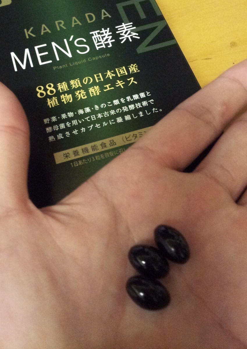 f:id:matsudama:20200826115129j:plain
