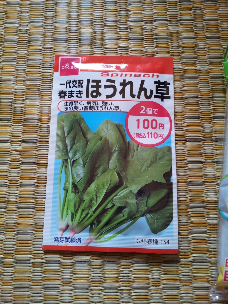 f:id:matsudama:20210610093605j:plain