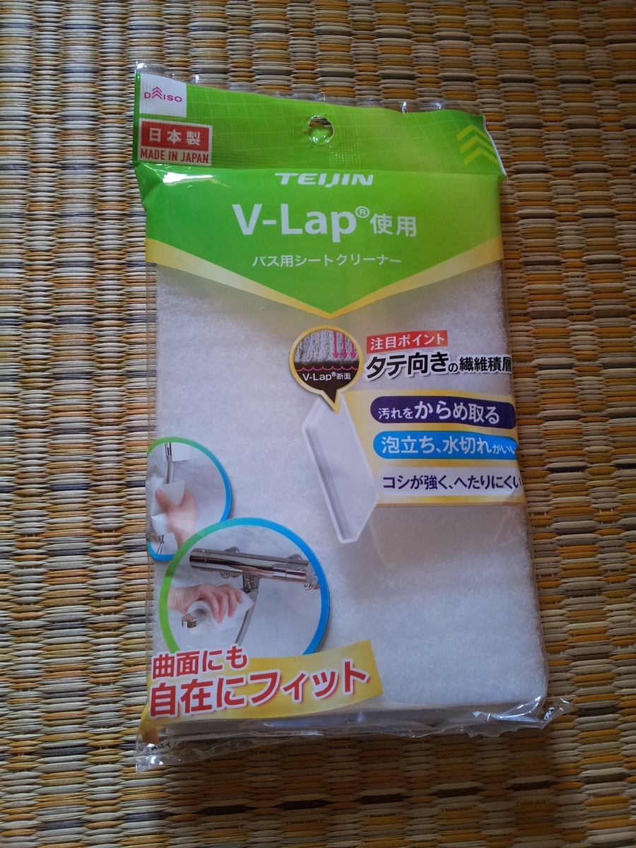 f:id:matsudama:20210610093751j:plain