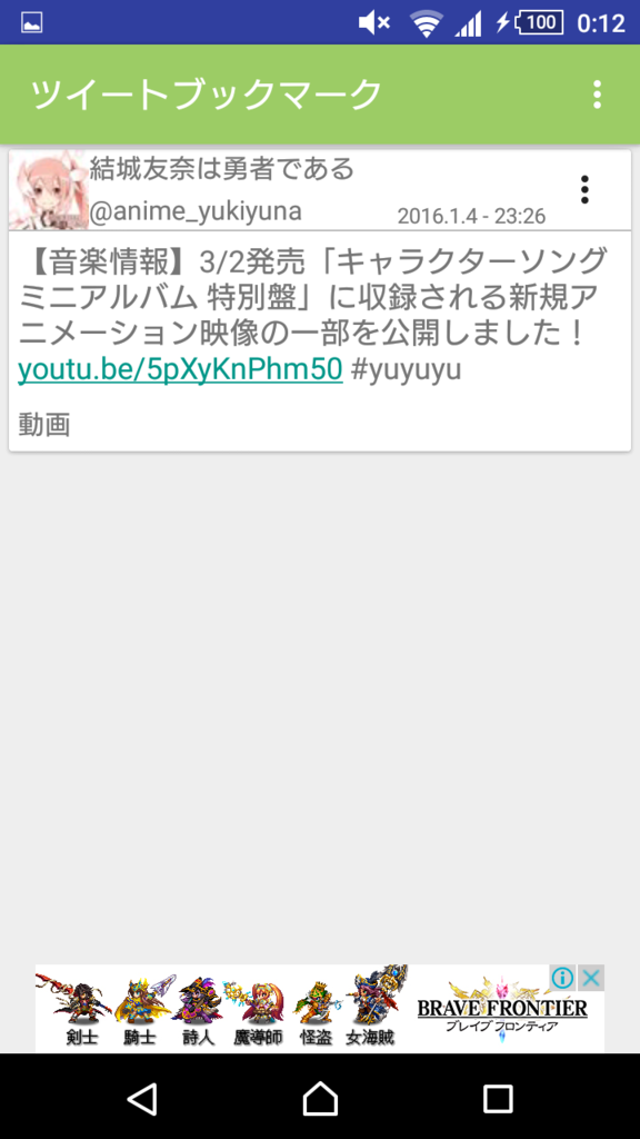 f:id:matsudamper:20160111005359p:plain f:id:matsudamper:20160111005359p:plain
