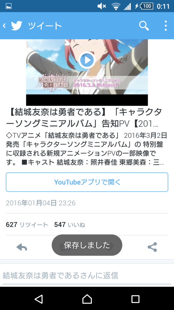 f:id:matsudamper:20160111005414p:plain f:id:matsudamper:20160111005414p:plain