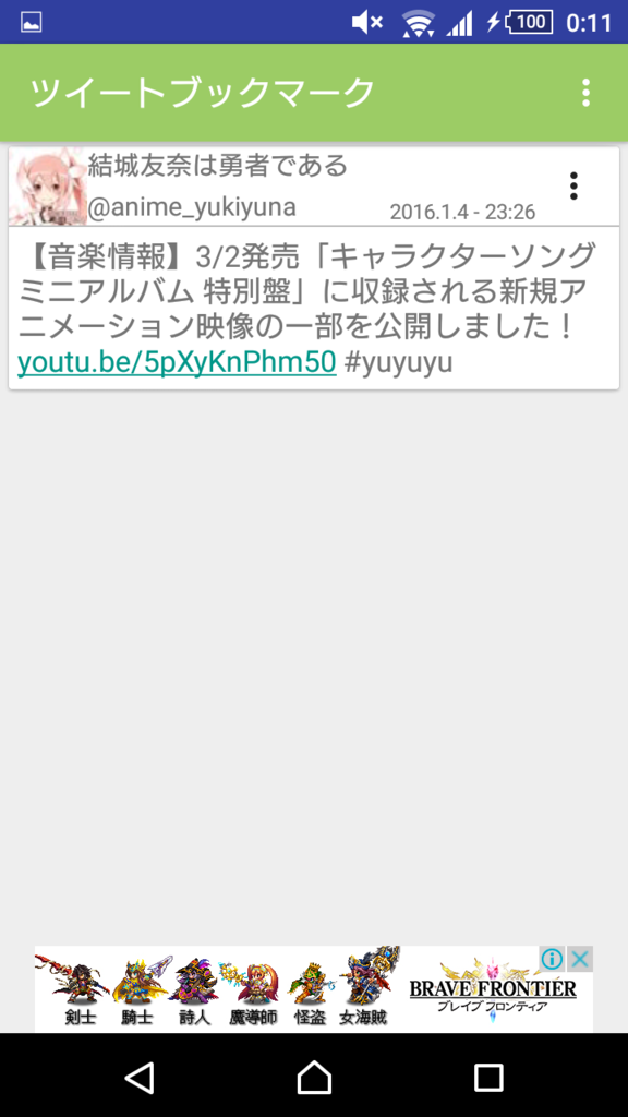 f:id:matsudamper:20160111005417p:plain f:id:matsudamper:20160111005417p:plain