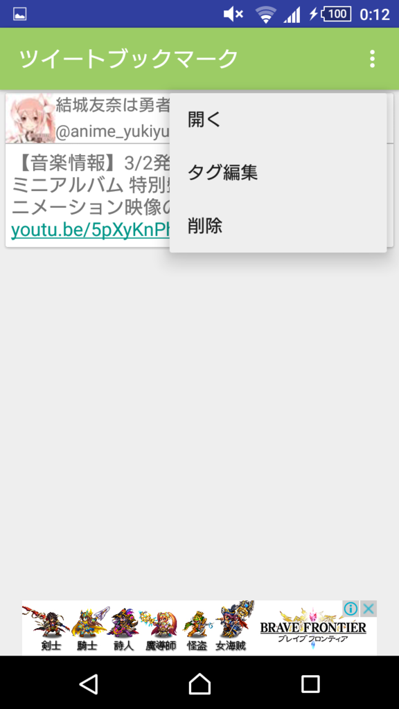f:id:matsudamper:20160111005420p:plain f:id:matsudamper:20160111005420p:plain
