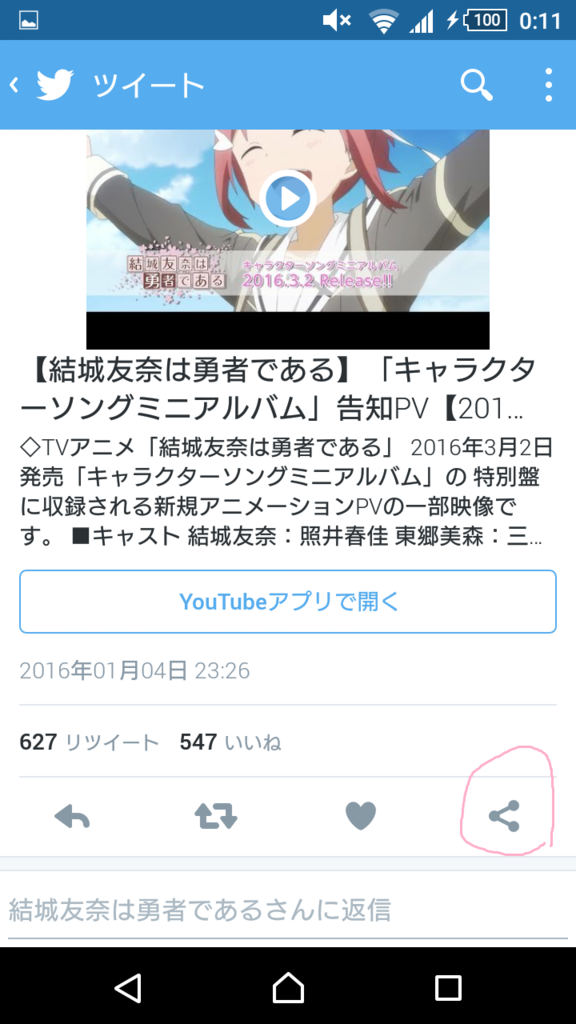 f:id:matsudamper:20160111005620p:plain f:id:matsudamper:20160111005620p:plain