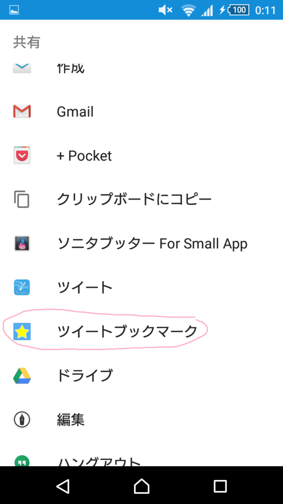 f:id:matsudamper:20160111005712p:plain f:id:matsudamper:20160111005712p:plain