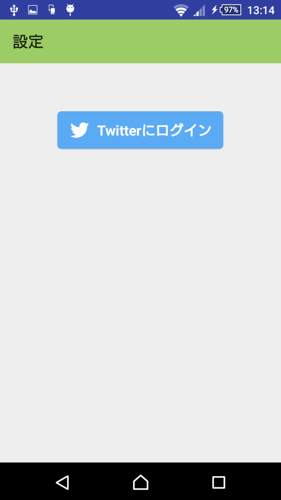 f:id:matsudamper:20160111011254p:plain f:id:matsudamper:20160111011254p:plain