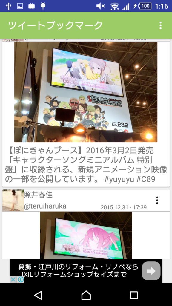 f:id:matsudamper:20160111011915p:plain f:id:matsudamper:20160111011915p:plain