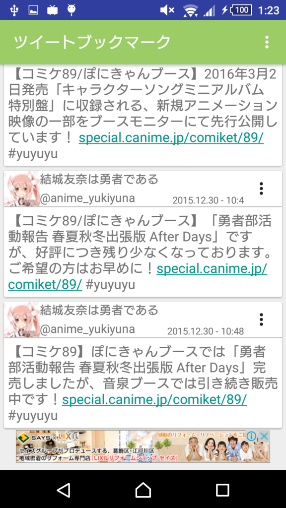f:id:matsudamper:20160111012814p:plain f:id:matsudamper:20160111012814p:plain