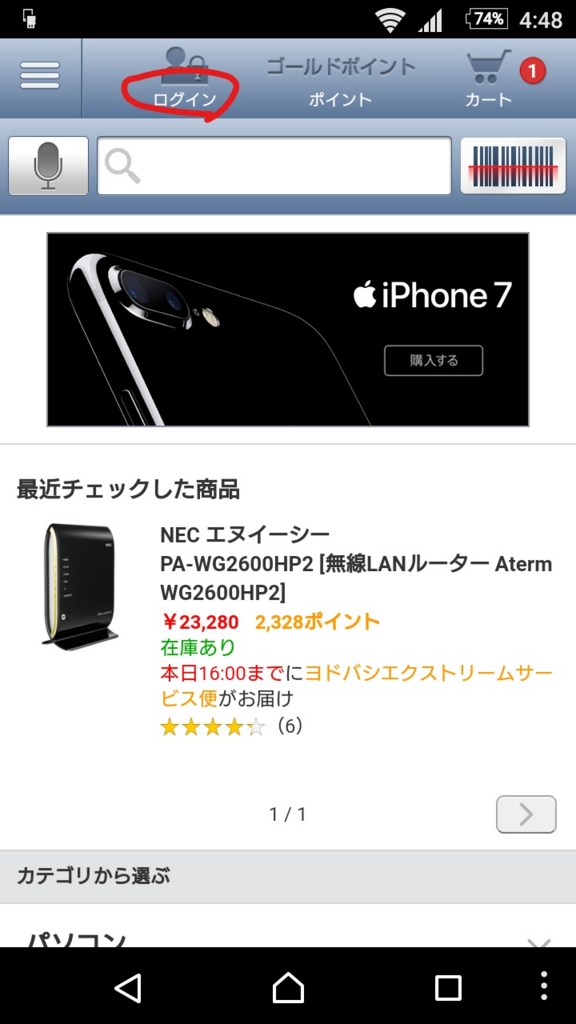 f:id:matsudamper:20161104104842j:plain:w200