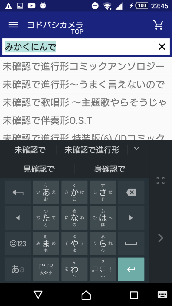 f:id:matsudamper:20161104105915p:plain:w200