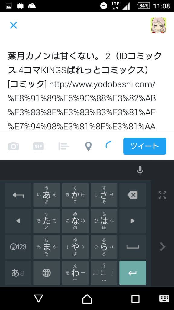 f:id:matsudamper:20161104110930p:plain:w150