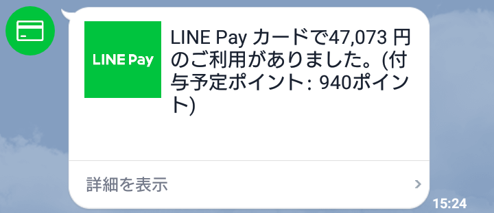 f:id:matsudamper:20170218155916p:plain