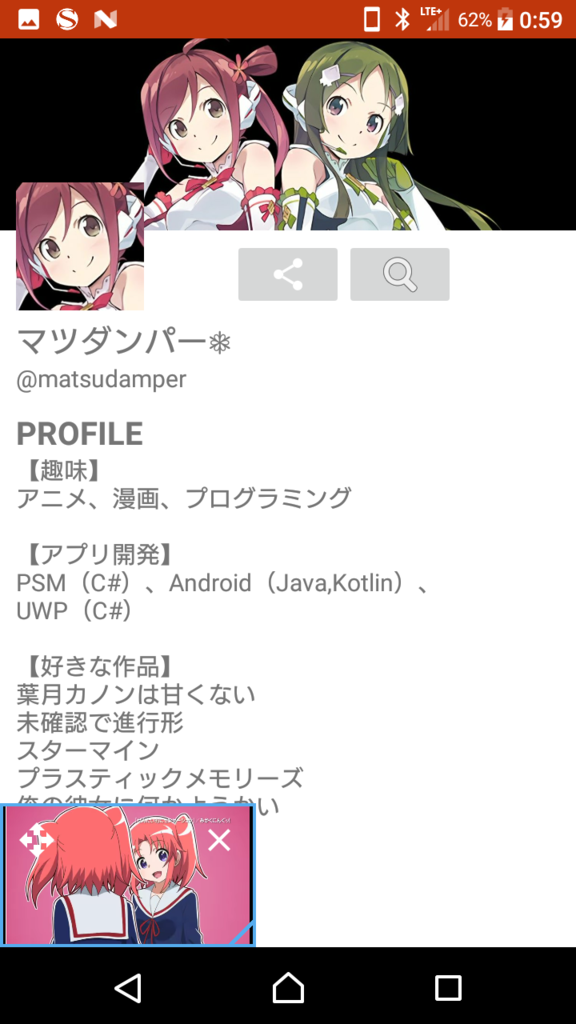 f:id:matsudamper:20170911010350p:plain:w300