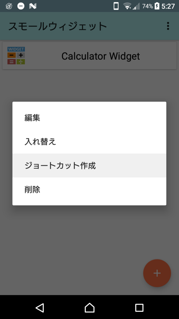 f:id:matsudamper:20171222050250p:plain:w150