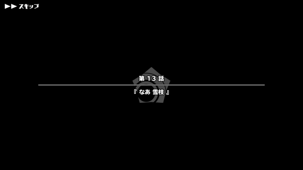 f:id:matsudamper:20180319233007p:plain:w500
