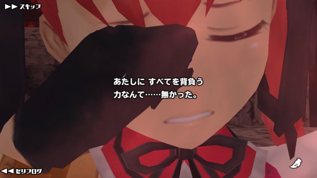 スクールガールストライカーズepisode 13話を見て 阿呆の浅知恵 スクールガールストライカーズepisode 13話を見て 阿呆の浅知恵