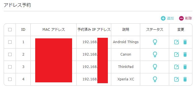 f:id:matsudamper:20180323184924j:plain