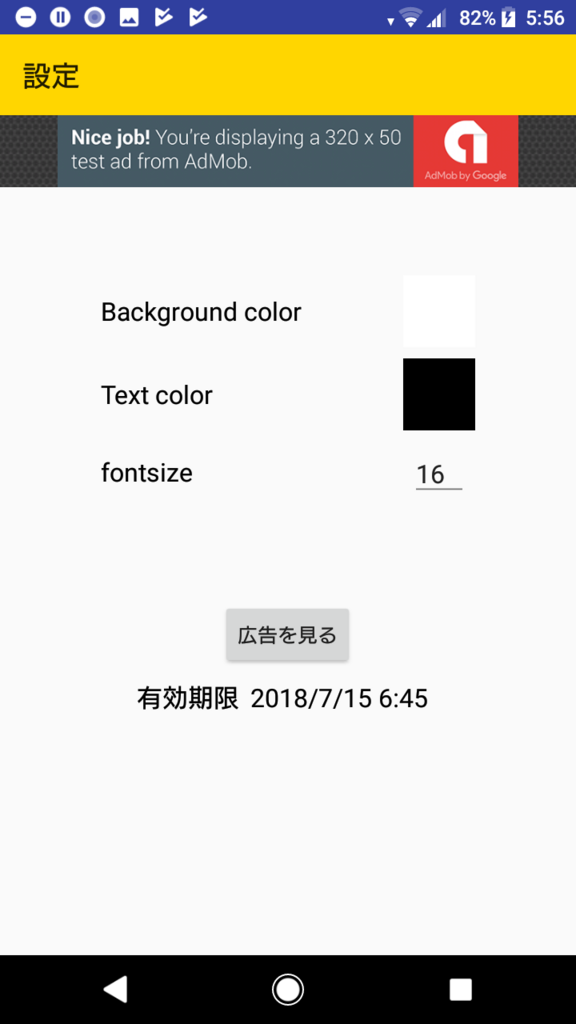 f:id:matsudamper:20180726014949p:plain:w400