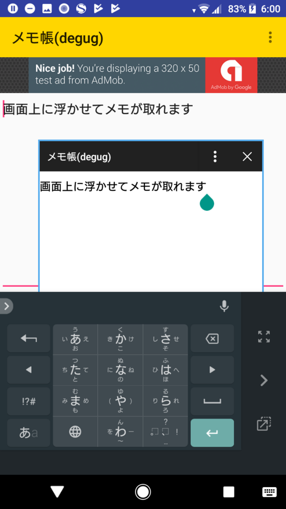 f:id:matsudamper:20180726015009p:plain:w400
